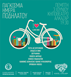 Περιφέρεια και Δήμος γιορτάζουν την Παγκόσμια Ημέρα Ποδηλάτου στο Κηποθέατρο Αλκαζάρ 