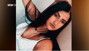 Λάρισα: Το τελευταίο μήνυμα της 19χρονης που σκοτώθηκε ανήμερα της Πρωτοχρονιάς