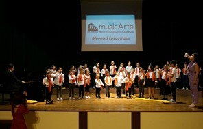 Ενθουσίασε η εαρινή συναυλία του Μουσικού Συλλόγου Ελασσόνας “musicArte”