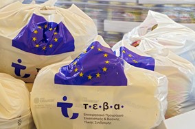 Δήμος Ελασσόνας: Διανομή προϊόντων ΤΕΒΑ αυτή την Τετάρτη 27 Ιουλίου