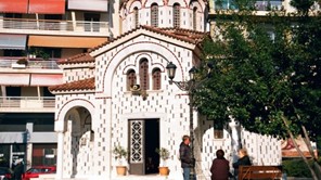 Πανηγυρίζει το παρεκκλήσιο του Αγίου Βησσαρίωνος στη Λάρισα