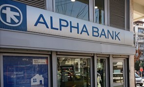 Κορωνοϊός: Με νέα σύνθεση προσωπικού κατάστημα της Alpha Bank στη Λάρισα 