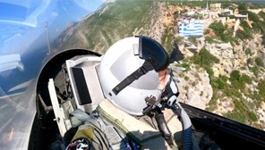 Λάρισα: Ο Αρχηγός ΓΕΕΘΑ Κωνσταντίνος Φλώρος σε πτήση στο Αιγαίο με F-16 (Βίντεο)