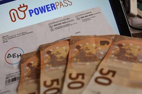 Power Pass: Αναρτήθηκαν τα ποσά στην πλατφόρμα, αύριο η πληρωμή