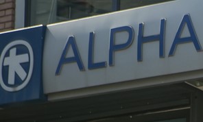 Λάρισα: Κλείνει και το κατάστημα της Νεάπολης η Alpha Bank