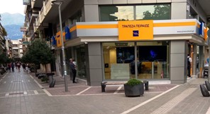 Tράπεζα Πειραιώς: Νέο e-branch στο κέντρο των Ιωαννίνων