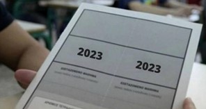 Πανελλαδικές 2023: Σκυτάλη παίρνουν τα ΓΕΛ - 2.400 υποψήφιοι στη Λάρισα 