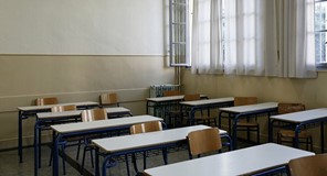 Δήμος Ελασσόνας: Ποια σχολεία θα λειτουργήσουν την Τρίτη 1 ώρα αργότερα 