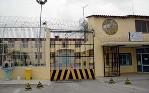 Υπερπληθυσμός στις φυλακές - Στο 134% η πληρότητα στο Κατάστημα Κράτησης Λάρισας 