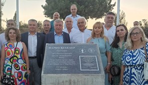 Πάρκο Κιλελέρ στην Κοινότητα Πισσουρίου της Κύπρου