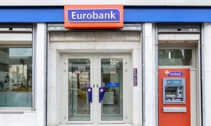 Κλείνει το κατάστημα της Eurobank στη Γιάννουλη