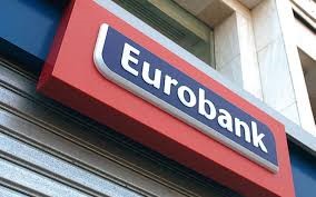 Βραβεύονται 63 αριστούχοι μαθητές από τη Eurobank