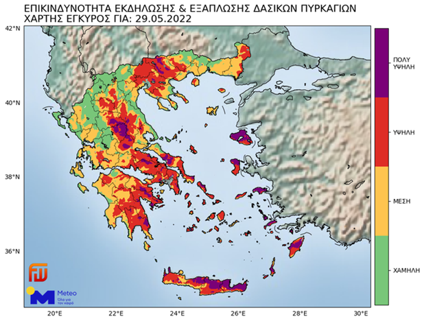 "Καμπανάκι" από meteo: Έρχονται επικίνδυνες «πυρομετεωρολογικές» συνθήκες και στην Θεσσαλία